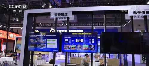 2021中國國際智能產業博覽會 探討數字經濟 場景化呈現數字孿生工廠 柔性生產線等技術